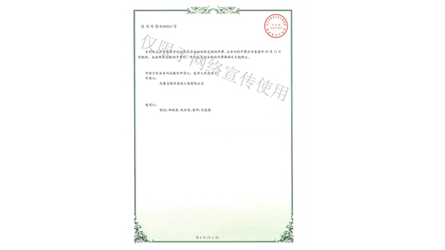 標(biāo)題：多功能園林樹木修剪工具
瀏覽次數(shù)：1567
發(fā)表時間：2019-10-26
