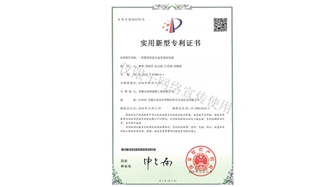 標題：新型綠色生態(tài)垂直綠化墻
瀏覽次數(shù)：1450
發(fā)表時間：2019-10-26